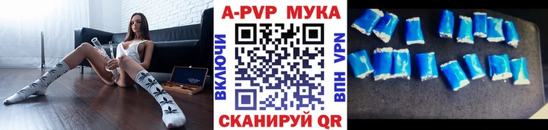 А ПВП VHQ Дзержинск