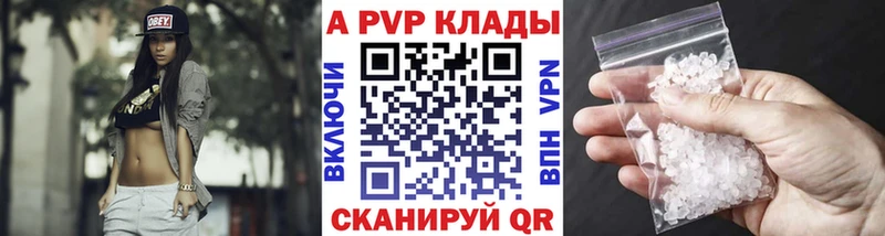 А ПВП СК КРИС  Дзержинск 