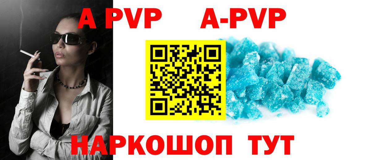 Alpha-PVP СК КРИС Дзержинск