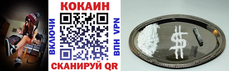 Cocaine Fish Scale  Дзержинск 