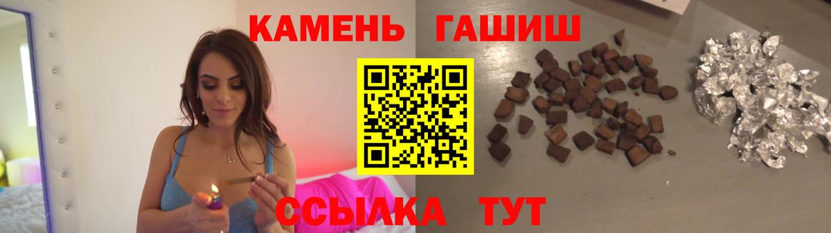 Дзержинск  Гашиш Cannabis  Гашиш hashish  наркота  Вход с VPN 