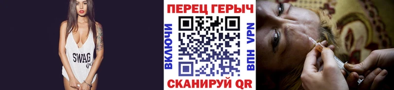 купить закладку  Дзержинск  Героин гречка 