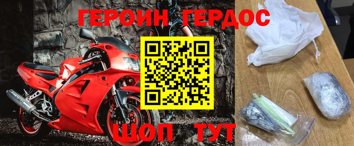 КЕТАМИН Дзержинск