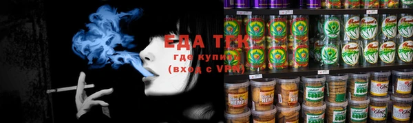 герыч Ельня