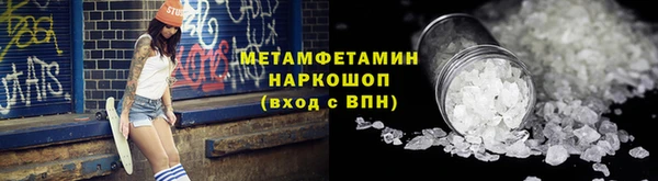 спиды Алексин