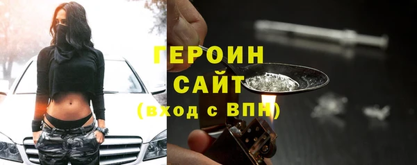 герыч Алзамай
