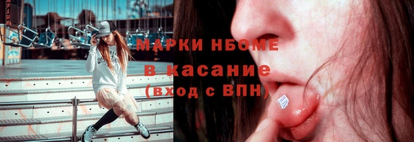 спиды Алексин