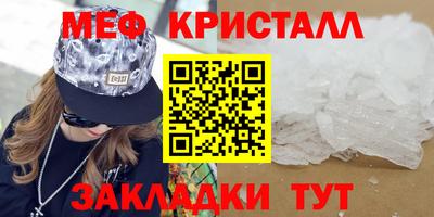 гашик Малгобек