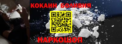 меф Малоярославец