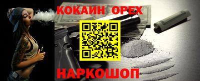 меф Малоярославец