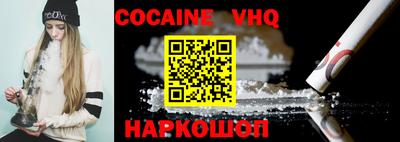 гашик Малгобек