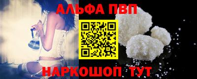 меф Малоярославец