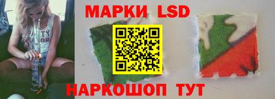 гашик Малгобек