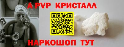 дистиллят марихуана Мариинск