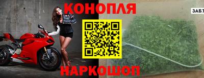 дистиллят марихуана Мариинск