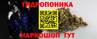 дистиллят марихуана Мариинск