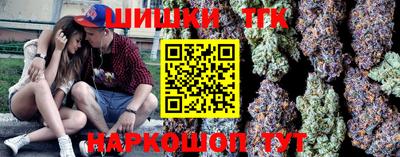 меф Малоярославец