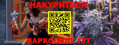 меф Малоярославец