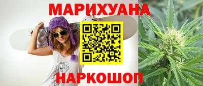 гашик Малгобек