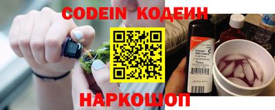 меф Малоярославец