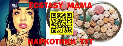 дистиллят марихуана Мариинск