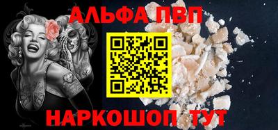 дистиллят марихуана Мариинск