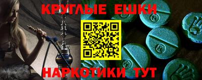 меф Малоярославец