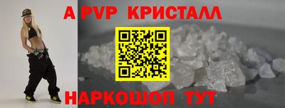гашик Малгобек