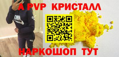 гашик Малгобек