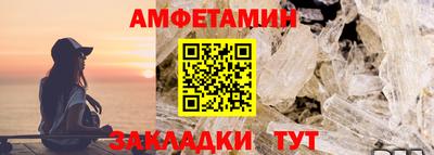 меф Малоярославец