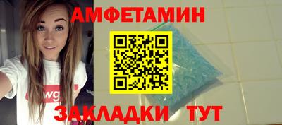 меф Малоярославец