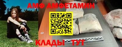 дистиллят марихуана Мариинск