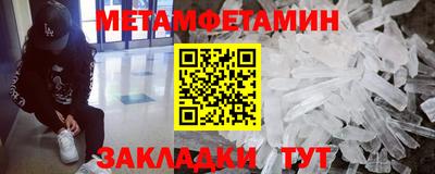 дистиллят марихуана Мариинск
