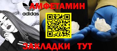 меф Малоярославец