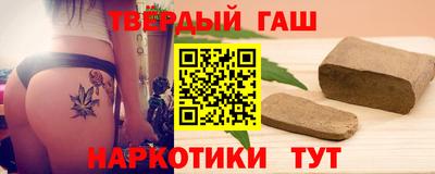 дистиллят марихуана Мариинск