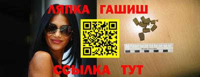 гашик Малгобек