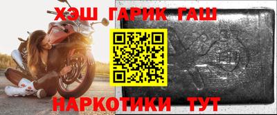 меф Малоярославец