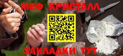 гашик Малгобек