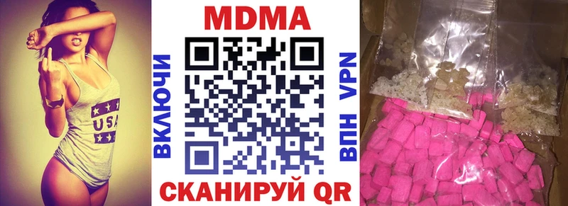 кракен   Дзержинск  МДМА молли 
