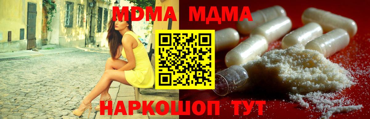 ГАШИШ  КОКАИН  ГЕРОИН  Метамфетамин  МЕФ  Дзержинск  Вход с VPN  Меф   Конопля 