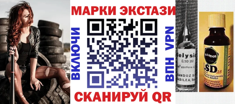 Наркотические марки 1500мкг  цена   Дзержинск 