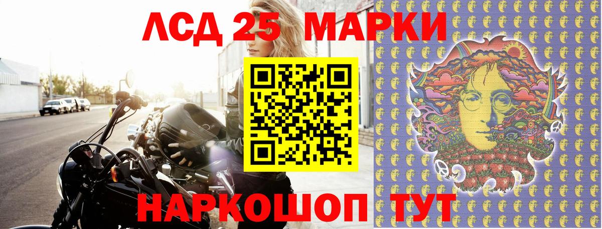 Дзержинск  Наркотические марки 1500мкг  Наркотические марки 1500мкг  Марки 25I-NBOMe  Вход с VPN 
