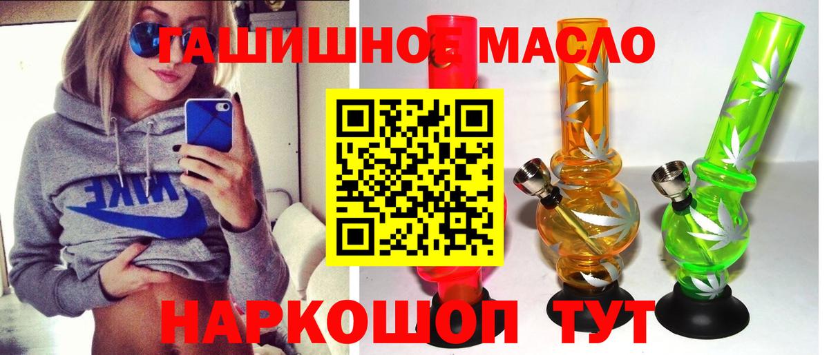 ТГК Wax Дзержинск