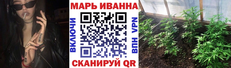 МАРИХУАНА планчик  Дзержинск 