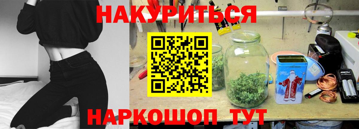 МАРИХУАНА индика  Канабис ГИДРОПОН  Вход с VPN  Дзержинск 